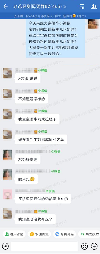 别人家宝宝都在喝的液态奶（水奶），我需要给娃喝吗？