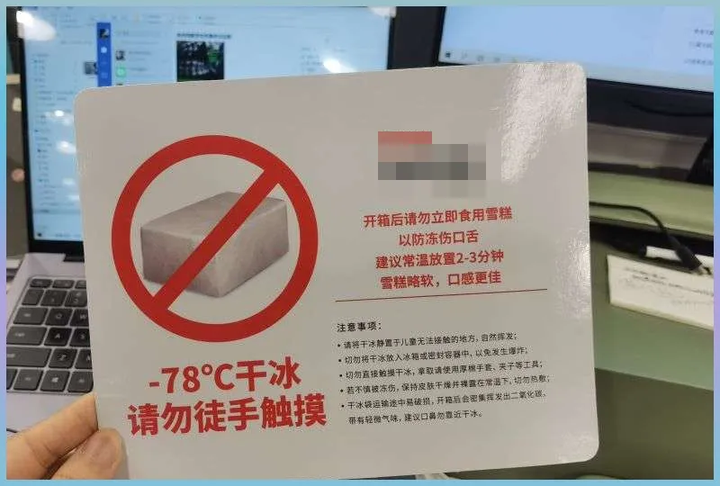 24款熱門雪糕冰淇淋大評測，實測揭秘它們?yōu)槭裁茨敲促F