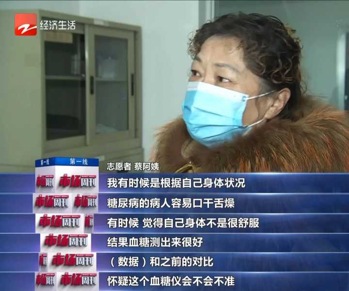 糖尿病人依賴的家用血糖儀，準(zhǔn)確度到底如何？我們實(shí)測了10款