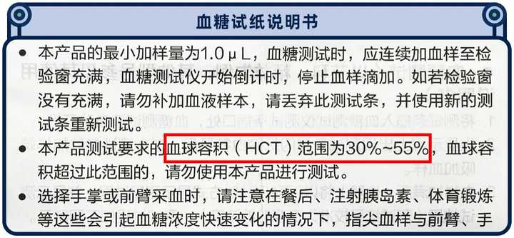 糖尿病人依賴的家用血糖儀，準(zhǔn)確度到底如何？我們實(shí)測了10款