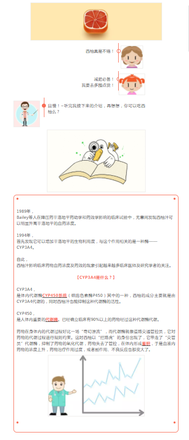 微信图片_20210609003126.png