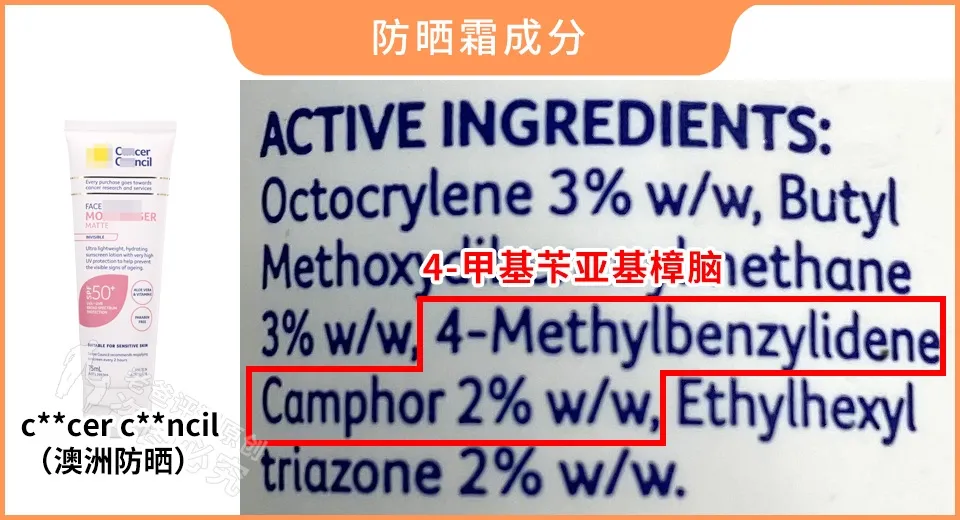 斥资8万，实测45款防晒霜，到底哪款更值得买？