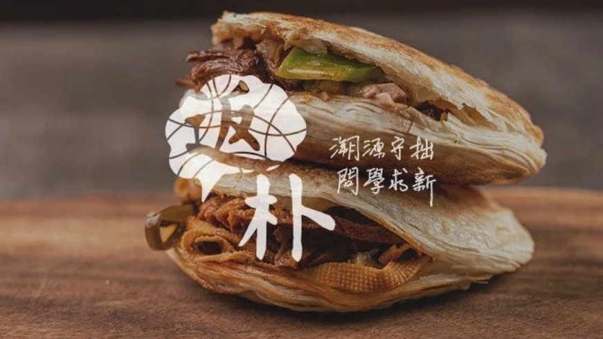 鋰離子電池的未來：不澆汁的肉夾饃？