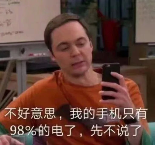 鋰離子電池的未來：不澆汁的肉夾饃？