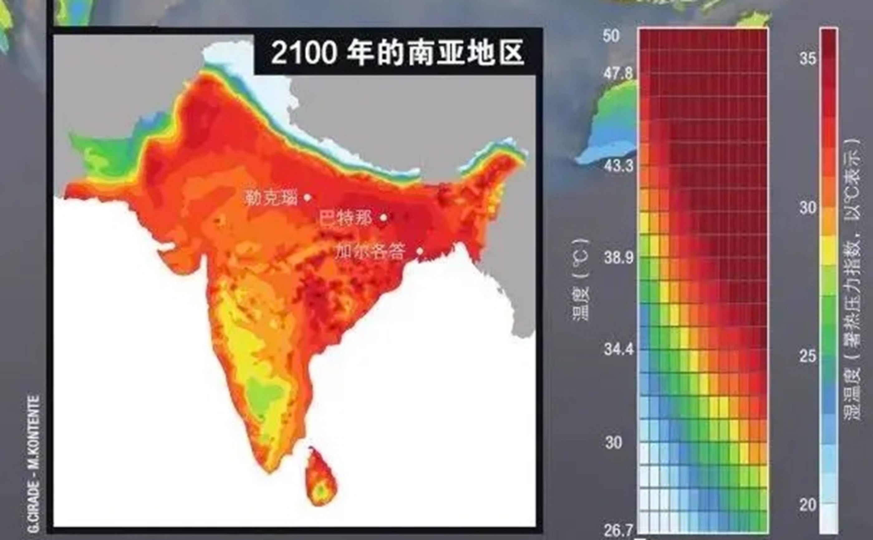 热浪频发是警告信号？科学家：80年后部分沿海地区比沙漠更炎热