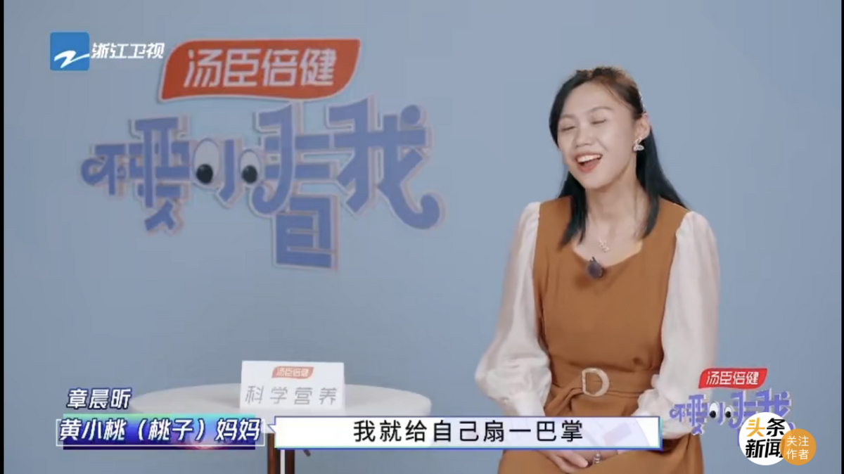 “你做不好，我就打自己”，“内疚感教育”对孩子影响有多大？