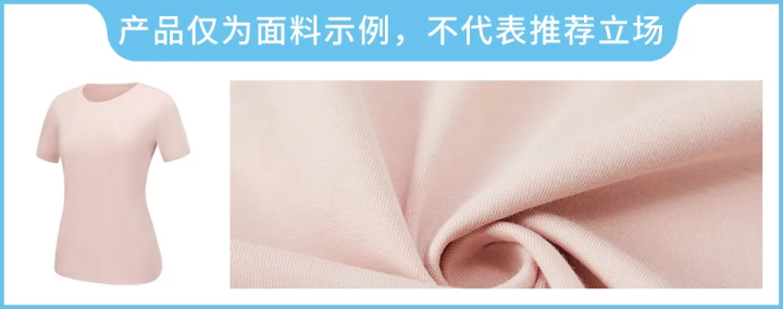 夏季衣服怎么选？记得认准这几种面料