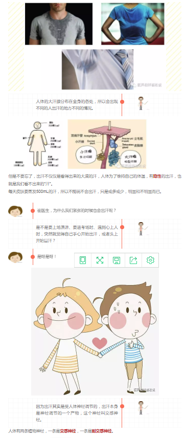 微信图片_20210718234138.png