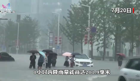 河南省的雨到底有多强？是什么原因引起的？