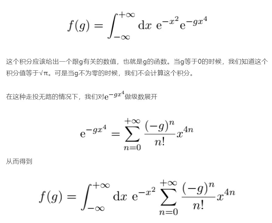 温伯格：标准模型为何不完美+文小刚点评