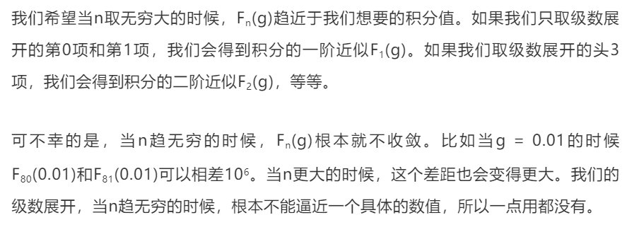 温伯格：标准模型为何不完美+文小刚点评