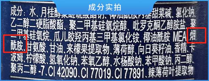 真人实测17款洗发水，从29.9元到400元的，这次都测全了