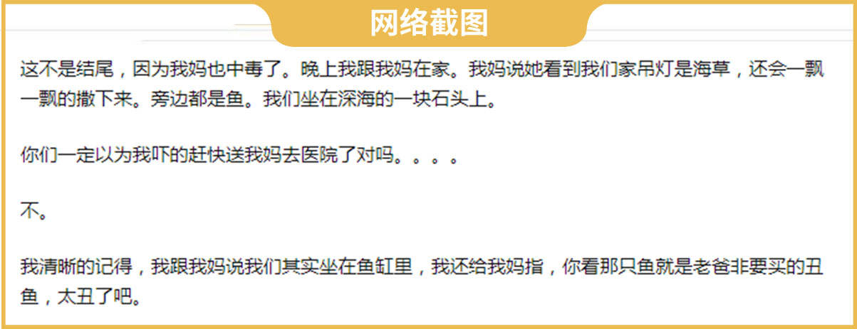 平均每年有1000多人为此中毒，为啥云南人还是如此爱吃野生菌？