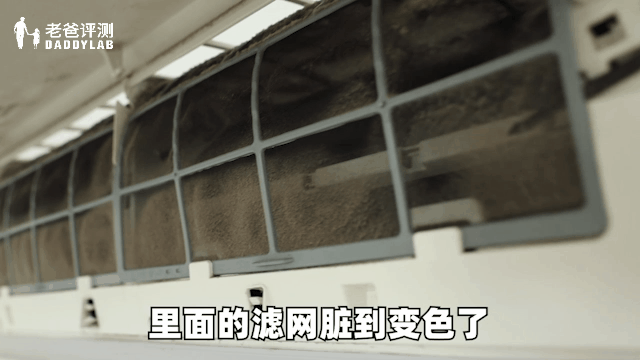 1年沒清洗過的空調(diào)，到底能臟到什么程度？