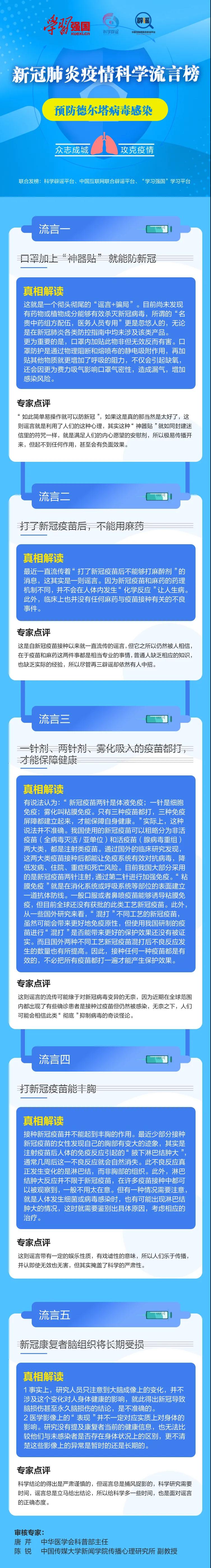 微信图片_20210806183314.jpg