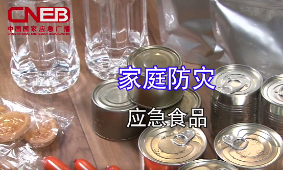 平时家中应该准备几日份的应急饮用水和食品？