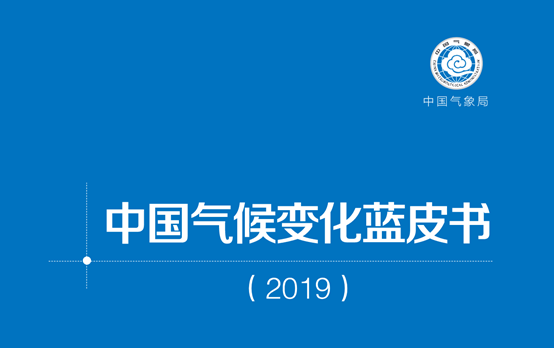 权威报告警示极端天气幕后“黑手”，人力能应对几分？