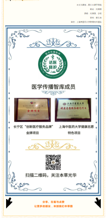微信圖片_20210811164658.png