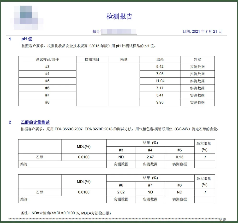 游完泳后，7岁男孩失明了两天，问题居然出在这瓶防雾剂上