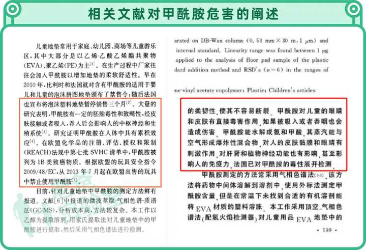 兩個孩子接連起紅疹，一張爬爬墊危害竟然這么大？