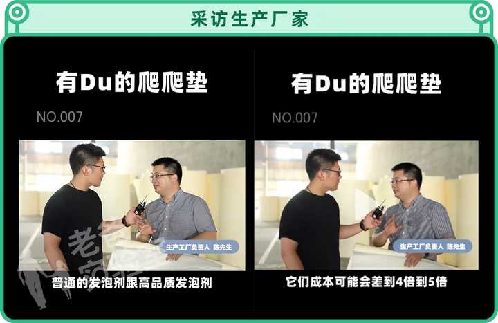 兩個孩子接連起紅疹，一張爬爬墊危害竟然這么大？
