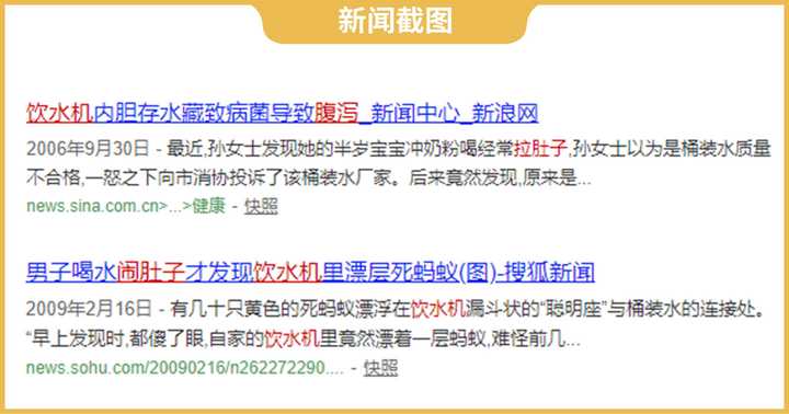 經(jīng)常清洗的飲水機(jī)，到底有多臟？實(shí)測(cè)數(shù)據(jù)有點(diǎn)扎心