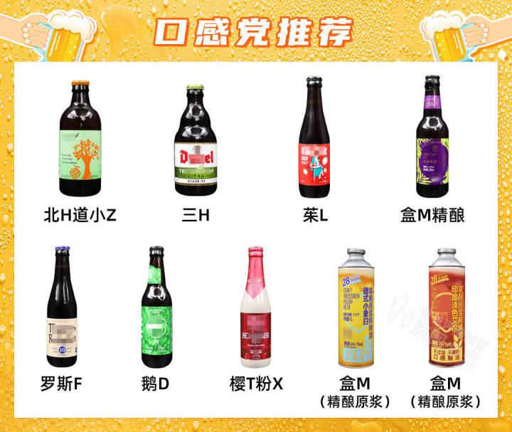 工业or精酿？认准这2点，轻松买到便宜好啤酒