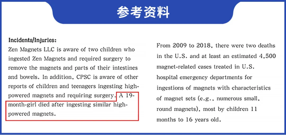 孩子都爱玩的“热门玩具”被召回，快看看你家有没有？