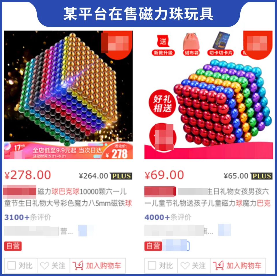 孩子都爱玩的“热门玩具”被召回，快看看你家有没有？