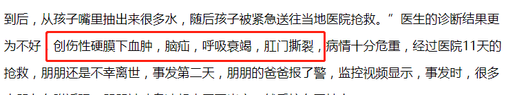 8岁男孩被喷泉冲至半空，不幸致死，这种喷泉到底有多可怕？