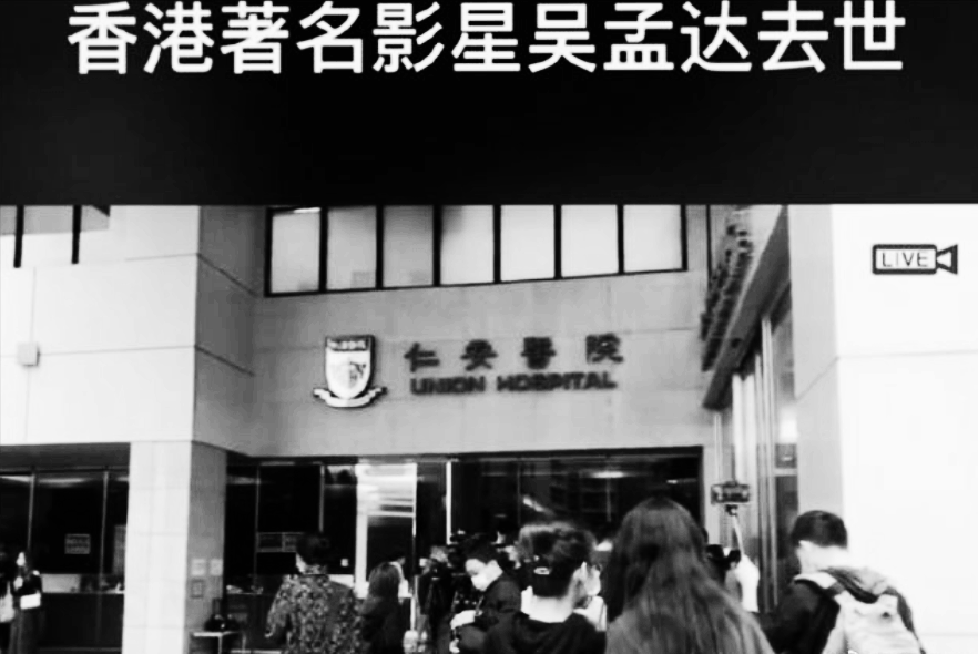 著名影星吴孟达逝世，肝癌到底有多可怕？愿达叔一路走好