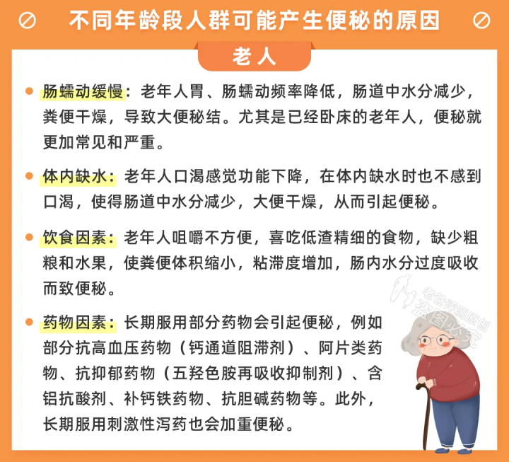 12款热门酵素评测：酵素真的能减肥？可以润肠通便吗？