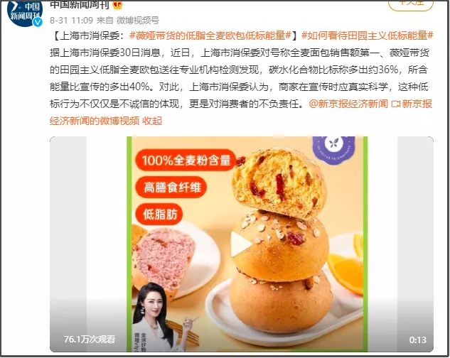 号称可以“躺瘦”的代餐，到底是不是智商税？