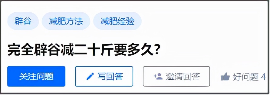 号称可以“躺瘦”的代餐，到底是不是智商税？