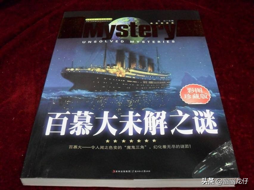 奇谈怪论，周年记，龙仔科普出路在哪？地外生命该如何寻找？