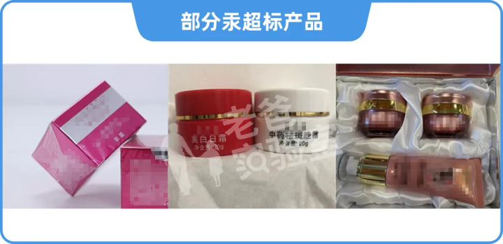 实测几百件，这些高风险产品，很多家庭还在用