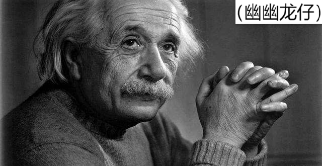 相对论浅谈，爱因斯坦以此制造了原子弹？时间膨胀又是为何？