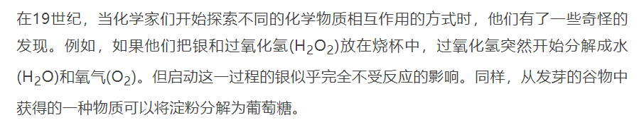 不对称合成20年后轮回，2021化学诺奖工作有何不平凡之处？