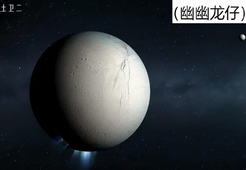 土星的衛(wèi)星最多，它們怪異奇特，液態(tài)海洋、甲烷湖、“太極圖”