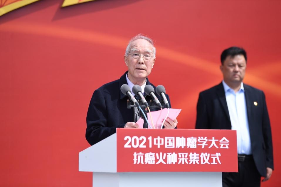 抗癌之火 燃动中原 2021中国肿瘤学大会抗癌火种采集仪式圆满举行