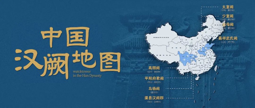 人文科普：谁是中国地表最新鲜的修建？