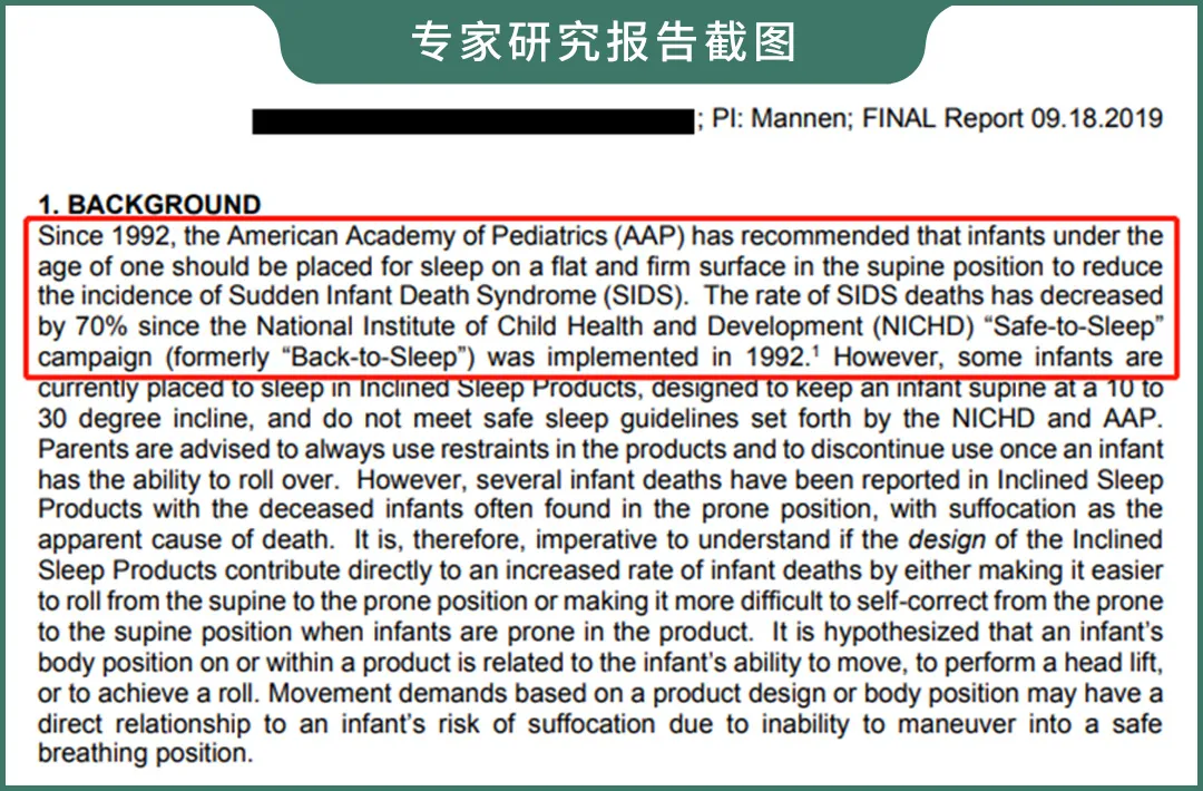 养娃路上那些坑，很多人中枪了！这些智商税产品，真不建议购买