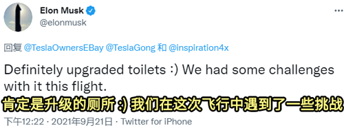 为了不让尿再洒到飞船里,Space X总算是修好了茅厕 ,说说你们日过的女人
