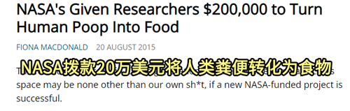 为了不让尿再洒到飞船里,Space X总算是修好了茅厕 ,说说你们日过的女人