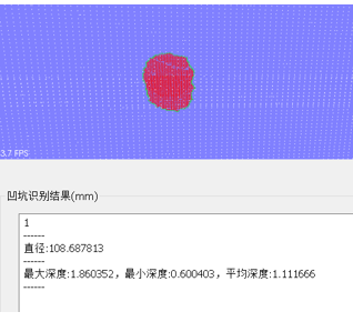 清华大学天津高端装备研究院