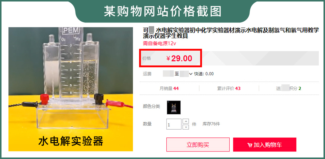 月销2000+的果蔬清洗机，值不值得买？实测3款，告诉你答案