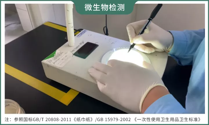 16款紙巾評測：月銷10w+的不知名品牌，竟然比得寶、妮飄還要貴？