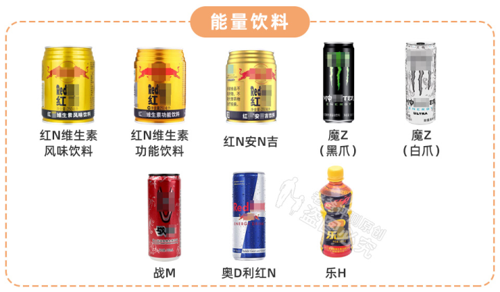 总喝能量饮料，到底有多伤身体？看完配料表，你还敢喝吗？