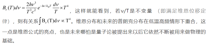 黑体辐射公式的多种推导及其在近代物理构建中的意义(一)