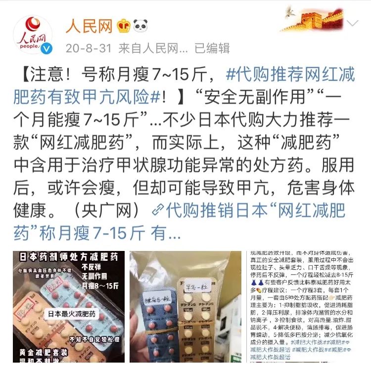 网络安全证书怎么减肥_网络安全证书有问题是怎么回事?